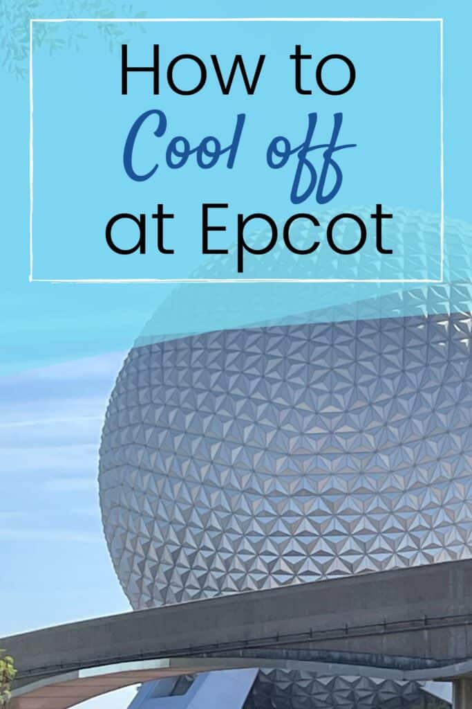 How to cool off at Epcot.  Epcot ball shown.