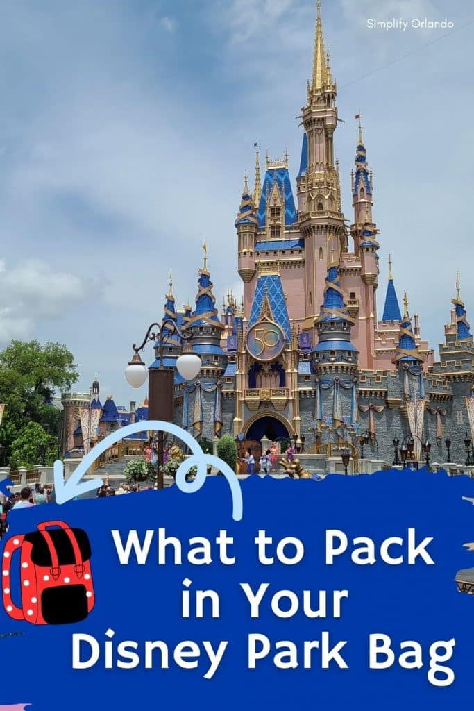 What to pack in your Disney Park bag - pic of the Cinderella Castle at Magic Kingdom